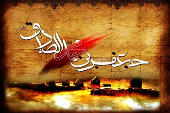 حقانیت شیعه توسط امام صادق(ع) اثبات شد