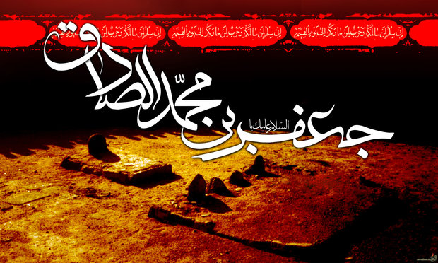حقانیت شیعه توسط امام صادق(ع) اثبات شد