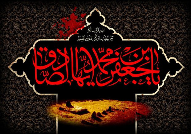 حقانیت شیعه توسط امام صادق(ع) اثبات شد