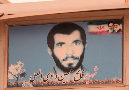 سلام 