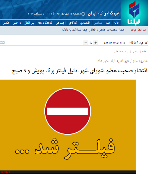 مهدی هاشمی در منزل است!/قرار کفالت ۷۰ میلیونی برای احمد منتظری