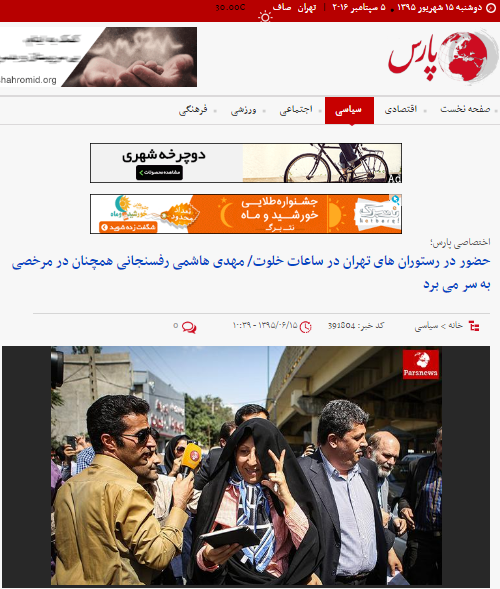 مهدی هاشمی در منزل است!/قرار کفالت ۷۰ میلیونی برای احمد منتظری