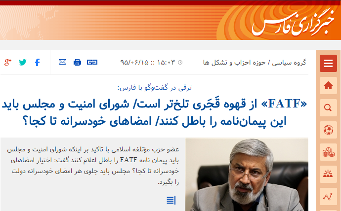 مهدی هاشمی در منزل است!/قرار کفالت ۷۰ میلیونی برای احمد منتظری