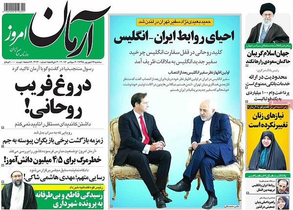 مهدی هاشمی در منزل است!/قرار کفالت ۷۰ میلیونی برای احمد منتظری