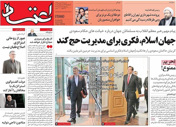 مهدی هاشمی در منزل است!/قرار کفالت ۷۰ میلیونی برای احمد منتظری