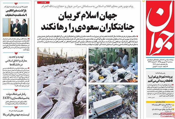 مهدی هاشمی در منزل است!/قرار کفالت ۷۰ میلیونی برای احمد منتظری
