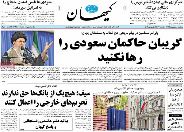 مهدی هاشمی در منزل است!/قرار کفالت ۷۰ میلیونی برای احمد منتظری