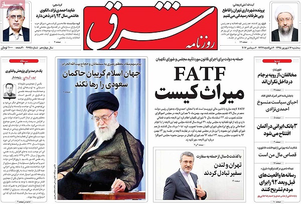 مهدی هاشمی در منزل است!/قرار کفالت ۷۰ میلیونی برای احمد منتظری