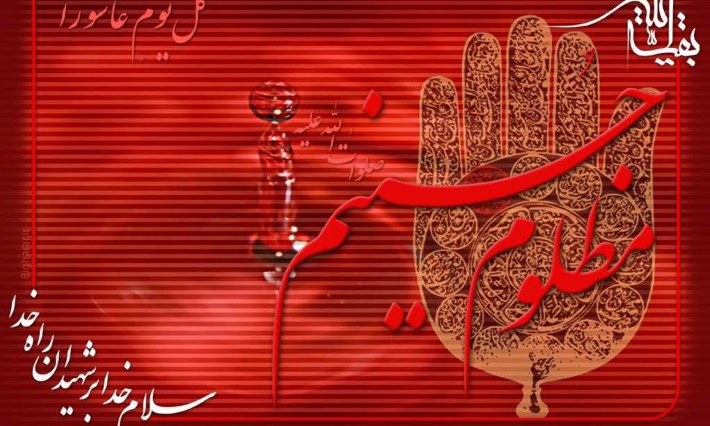 ششمین همایش هیئت های برگزیده کشور در قم آغاز به کار کرد