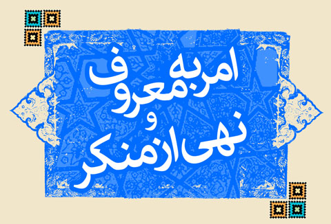 دوره ی آموزشی ناصحین قضایی طلاب بسیجی برگزار شد