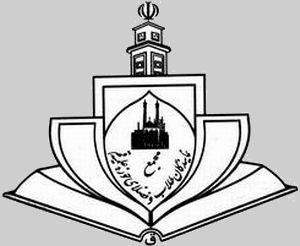 با برگزار کنندگان کنسرت مختلط در قم برخورد شود