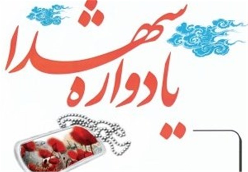 یادواره شهدای محله آزادگان قم برگزار شد یادواره شهدای محله آزادگان قم برگزار شد