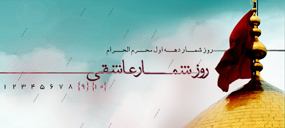 اعزام سپاه ابن زیاد برای جلوگیری از حرکت مردم کوفه به سمت کربلا