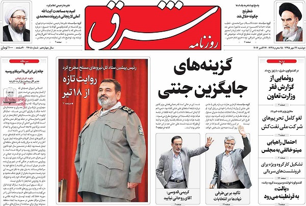 تذکر کارگزاران به فائزه هاشمی/طرح‌ حجاريان به مجلس رفت!/گزينه‌هاي جایگزین جنتی