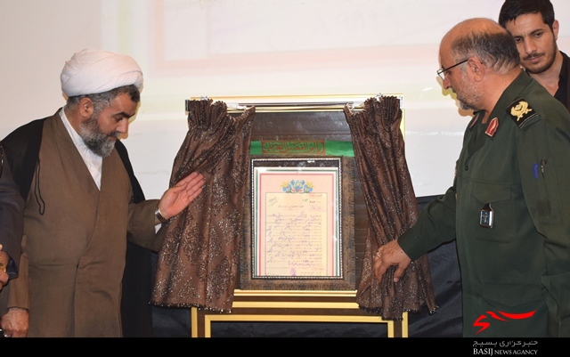 رونمایی از سند هویتی شهید « علی بخشی» در یادواره شهدای کارمند لرستان