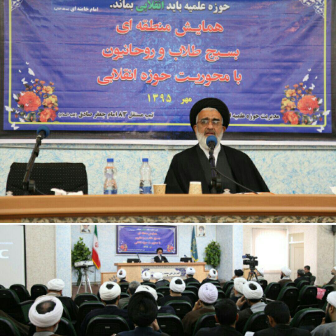 حرکت در مسیر تحقق تمدن اسلامی از مصادیق یک حوزه انقلابی است