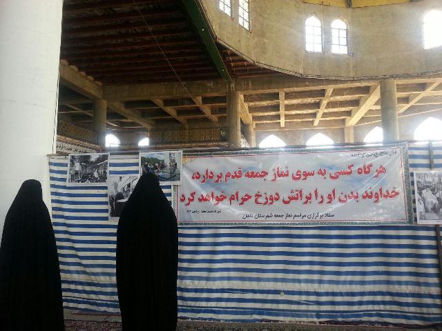 برپایی نمایشگاه عکس دفاع مقدس در حاشیه نماز جمعه شهرستان دلفان+تصاویر