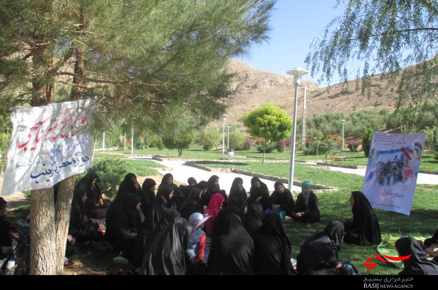 « کوهگشت اعضای طرح صالحین پوینده»
