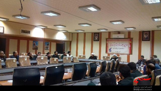 تشریح برنامه های هفته بسیج در لرستان