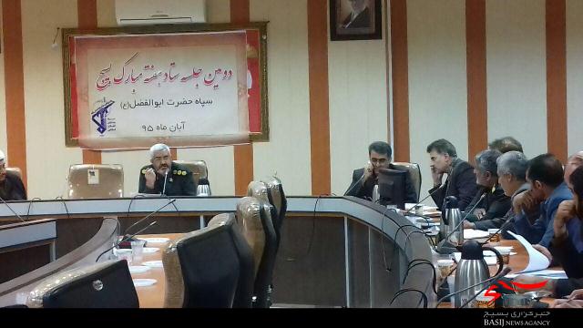 تشریح برنامه های هفته بسیج در لرستان