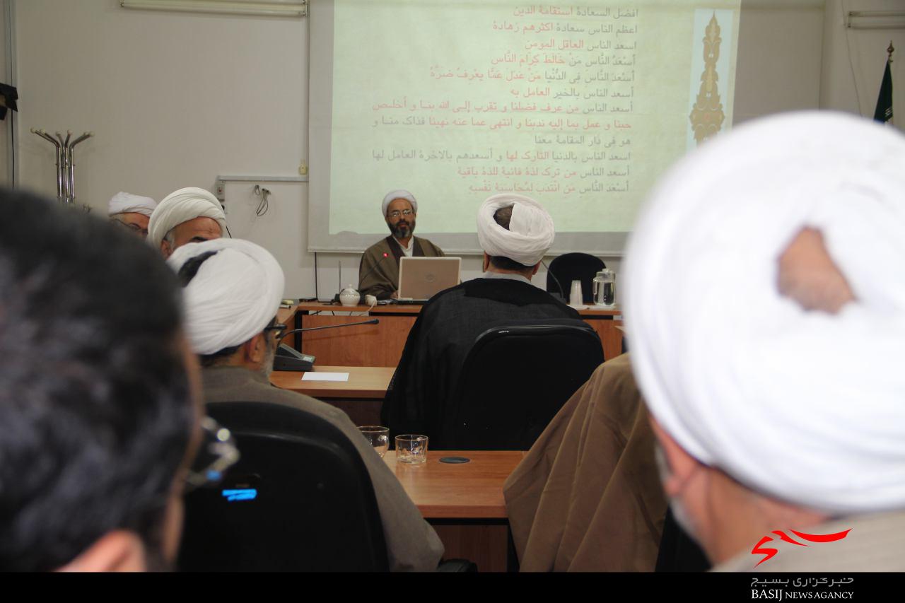 جلسه دوم نشست علمی «راهبرد تربیت اخلاقی در قرآن کریم» برگزار شد.