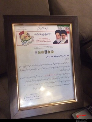 کسب مقام اول در زمینه خلاقیت و فناوری درسال 95 توسط نخبه بسیجی