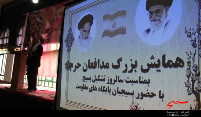 همایش بزرگ مدافعان حرم در میامی برگزارشد+تصاویر
