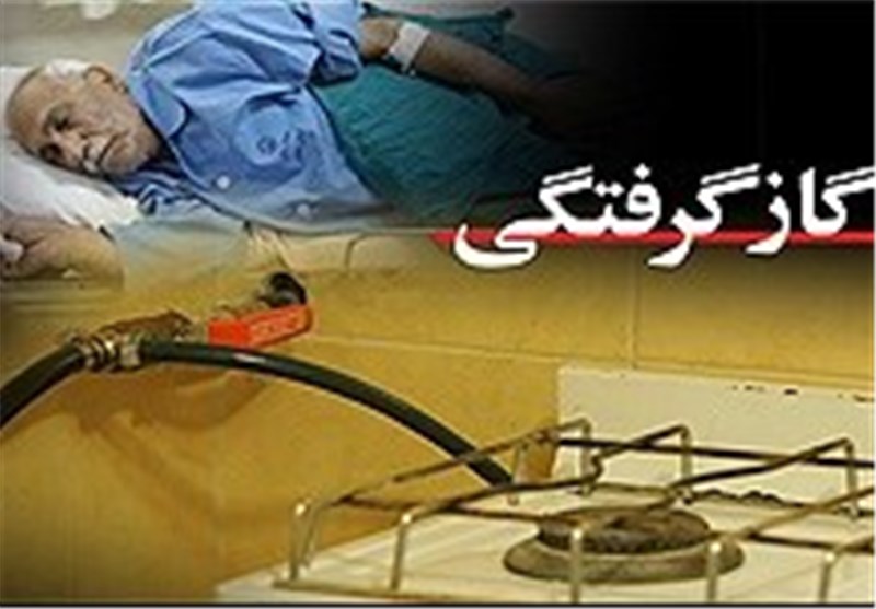 ۴ عضو یک خانواده بر اثر گازگرفتگی در قم جان باختند