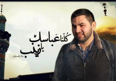 مراسم استقبال ، وداع ، تشییع و تدفین شهید مدافع حرم