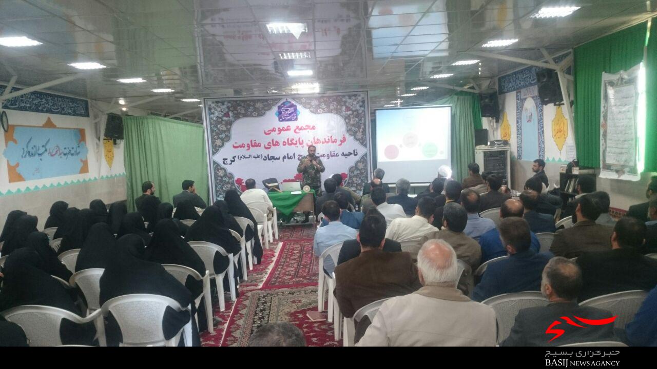 کار تشکیلاتی در بسیج مساوی با حل مشکلات