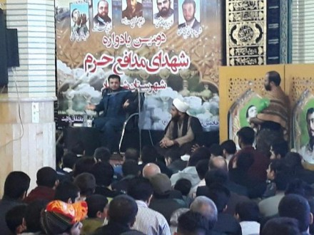 برگزاری یادواره شهدای مدافع حرم در شهریار