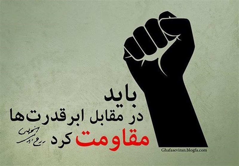 همایش آموزش روایتگری جبهه مقاومت در قم برگزار میشود همایش آموزش روایتگری جبهه مقاومت در قم برگزار میشود