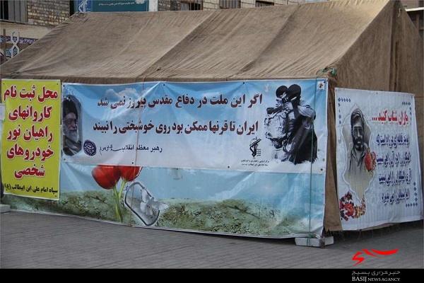جشن بزرگ میلاد کوثر در پردیسان قم برگزار شد+ تصاویر