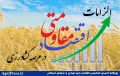 حمایت از تولید داخلی و اشتغال محور کار دولت ها باشد