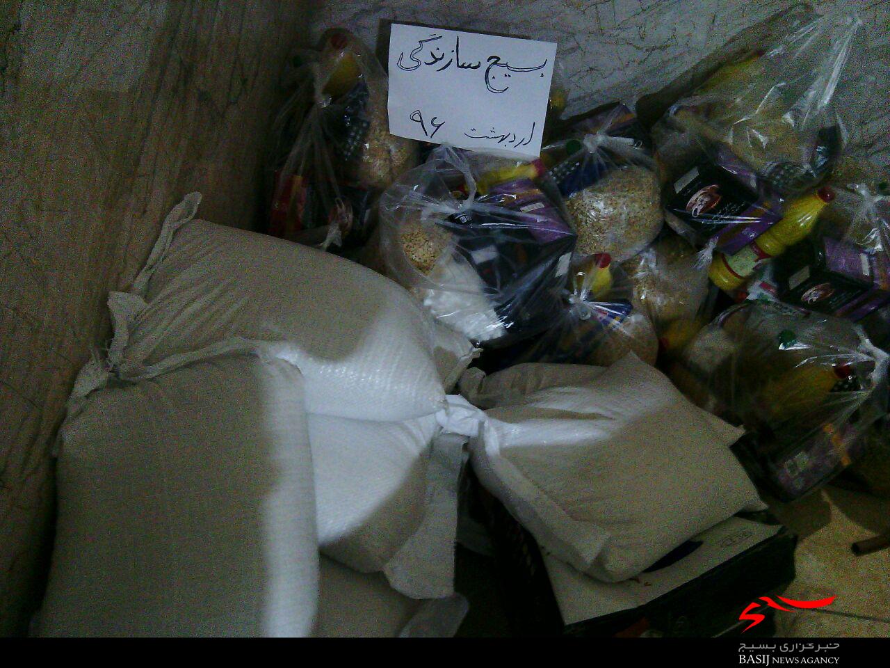 توزیع اقلام مورد نیاز ماه مبارک رمضان