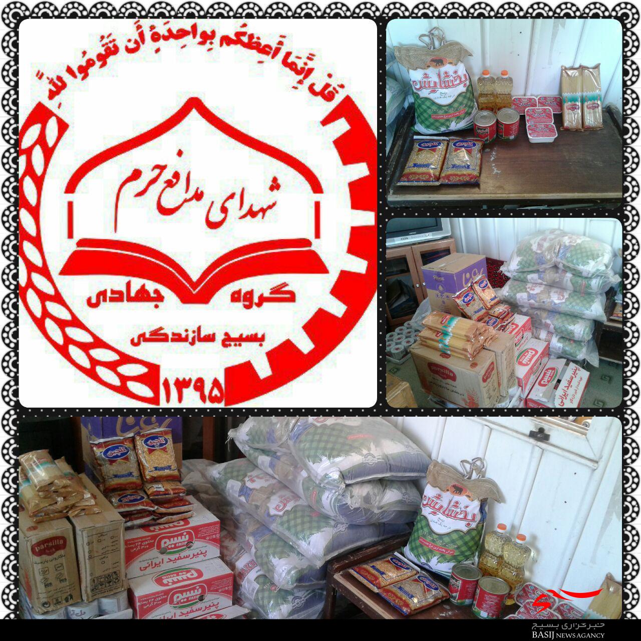 تکریم ایتام توسط گروه جهادی شهدای مدافع حرم