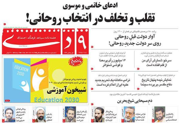 ادعای خاتمی و موسوی؛ تقلب و تخلف در انتخاب روحانی!