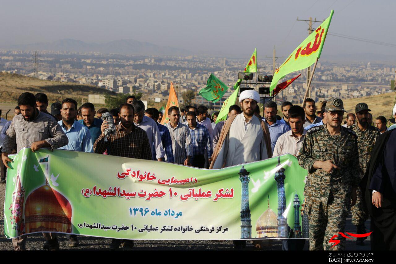 راهپیمایی خانوادگی