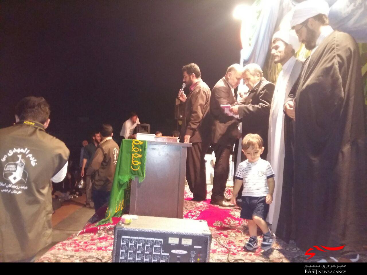 برگزاری جشن میلاد امام رضا(ع) در فردیس