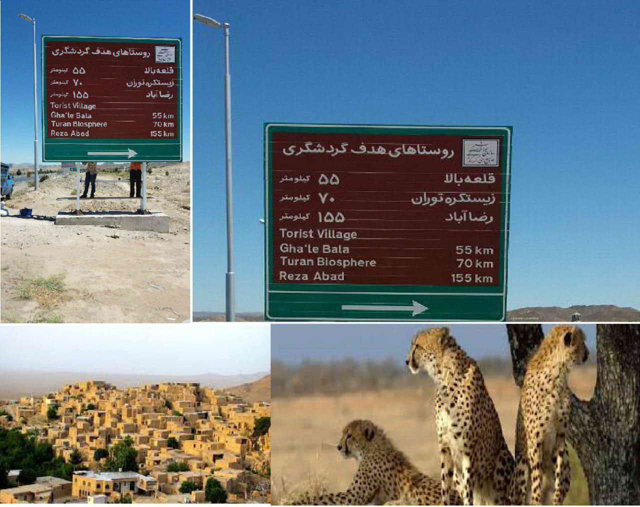 نصب تابلوی معرفی روستای هدف گردشگری قلعه بالا