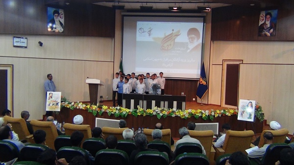 مراسم گرامیداشت شهید حججی و تجلیل از ازاداگان