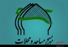 تقدیر از 22 مسجد برتر استان زنجان