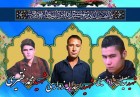 پیکر مطهر 3 شهید مدافع حرم در شهرری تشییع شد