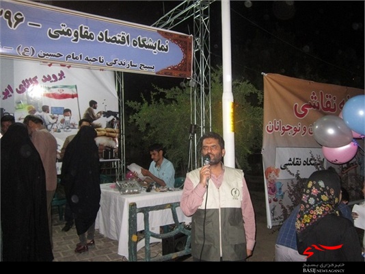 برگزاری نمایشگاه «اقتصاد مقاومتی» در بوستان شهدای اصناف قم/ تصاویر