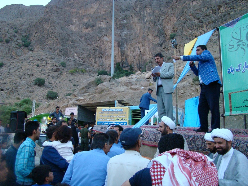 جشن بزرگ وخطبه خوانی عید سعید غدیر خم در شهر چرمهین لنجان