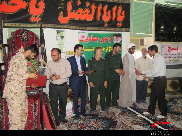 اختتامیه اردوی جهادی کانون بسیج فرهنگیان برازجان