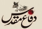 اختتامیه نخستین جشنواره تئاتر استانی دفاع مقدس