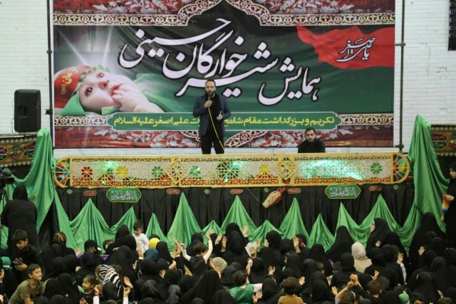 نجوای شیر خوارگان حسینی درشهر فردوسیه