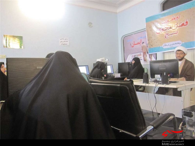 دوره آموزش فضای مجازی استانی بسیج برگزار شد