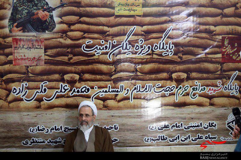 افتتاح پایگاه ویژه بسیج &laquo;شهید قلی زاده &raquo; در یگان امنیتی امام علی(ع) سپاه قم